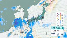 “台風のたまご”熱帯低気圧がマリアナ諸島近海に　今後の進路は？ 雨と風の予想は？ さらに沖縄付近の熱帯低気圧も台風へ【15日(日)午後3時までの雨風シミュレーション・10日午前10時半更新】