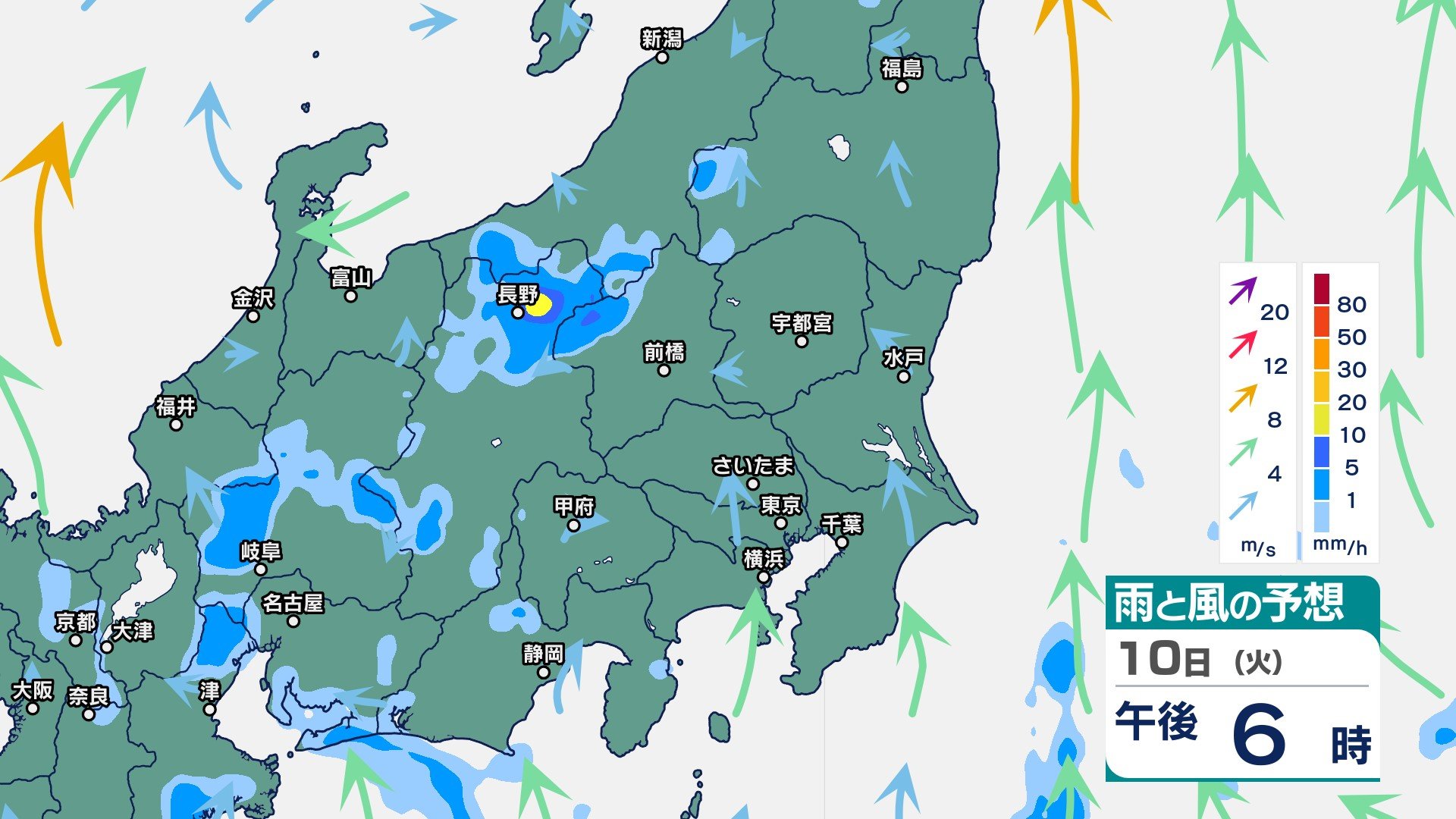 関東甲信では昼過ぎ～夜のはじめ頃にかけて激しい雷雨の恐れ　“警報級大雨”となる可能性も【11日(水)午後9時までの雨風シミュレーション・10日午前11時更新】