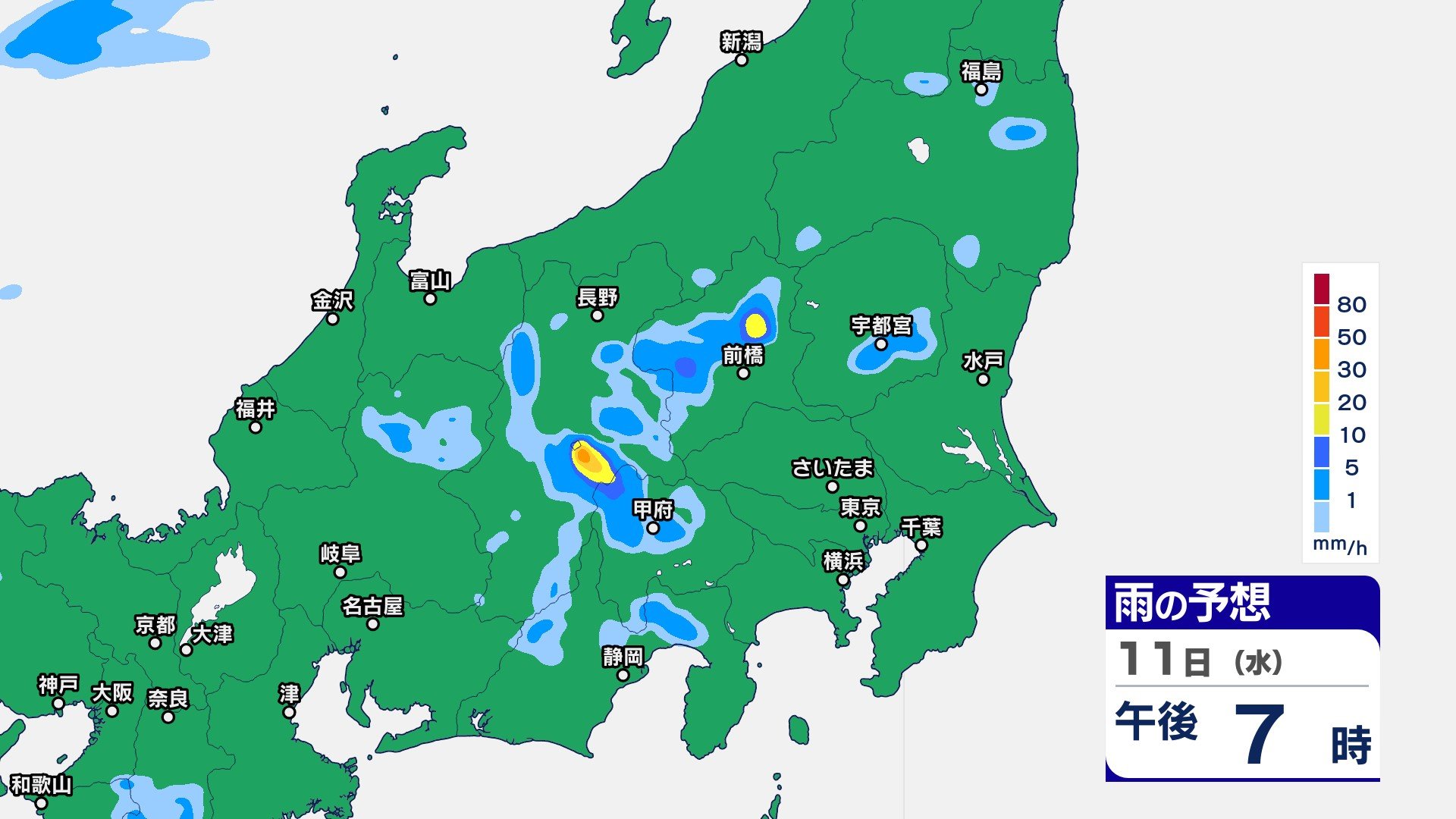 関東甲信では連日“バケツをひっくり返したような”激しい雷雨か　11日夜遅くにかけて土砂災害や低地の浸水などに注意・警戒【12日(木)午前3時までの雨のシミュレーション・10日午後4時半更新】