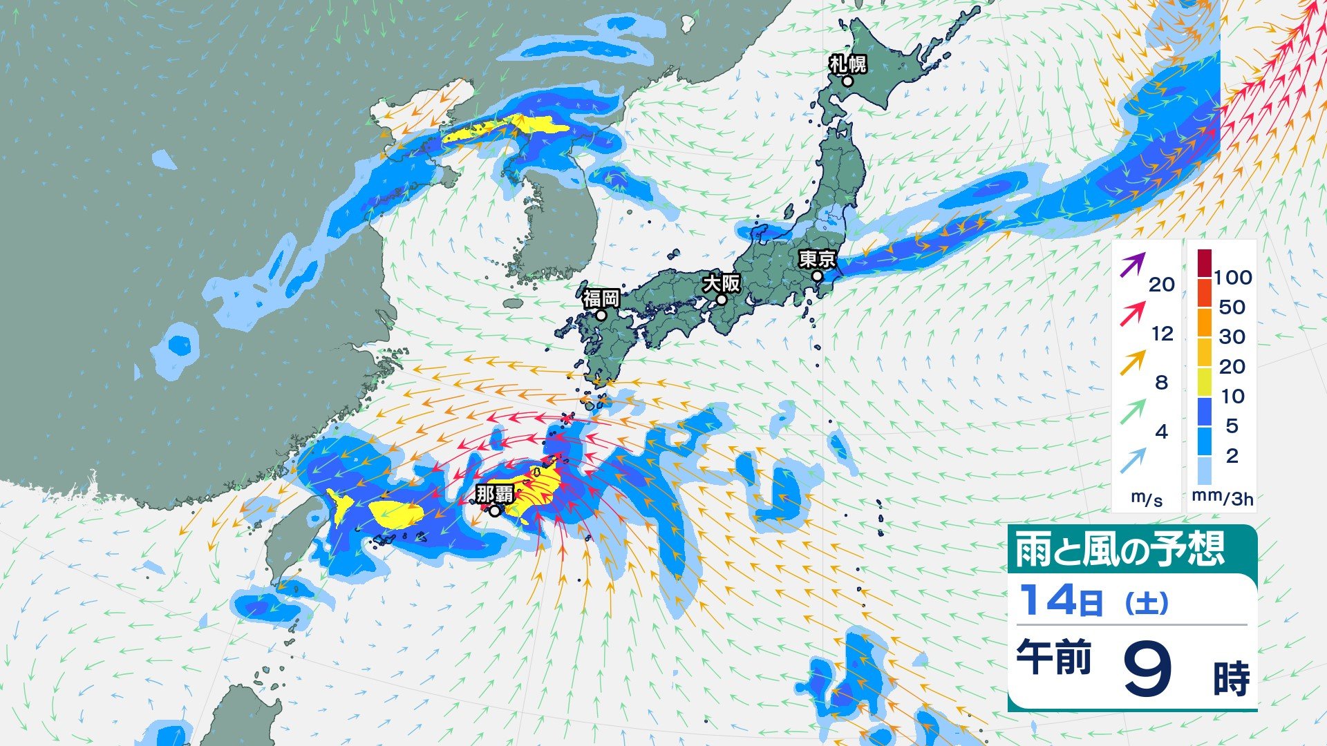 2つの“台風のたまご” 熱帯低気圧は11日朝までには台風へ　沖縄には3連休に直撃？ 【台風情報・16日(月祝)午前3時までの雨風シミュレーション・10日午後8時更新】