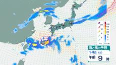 2つの“台風のたまご” 熱帯低気圧は11日朝までには台風へ　沖縄には3連休に直撃？ 【台風情報・16日(月祝)午前3時までの雨風シミュレーション・10日午後8時更新】