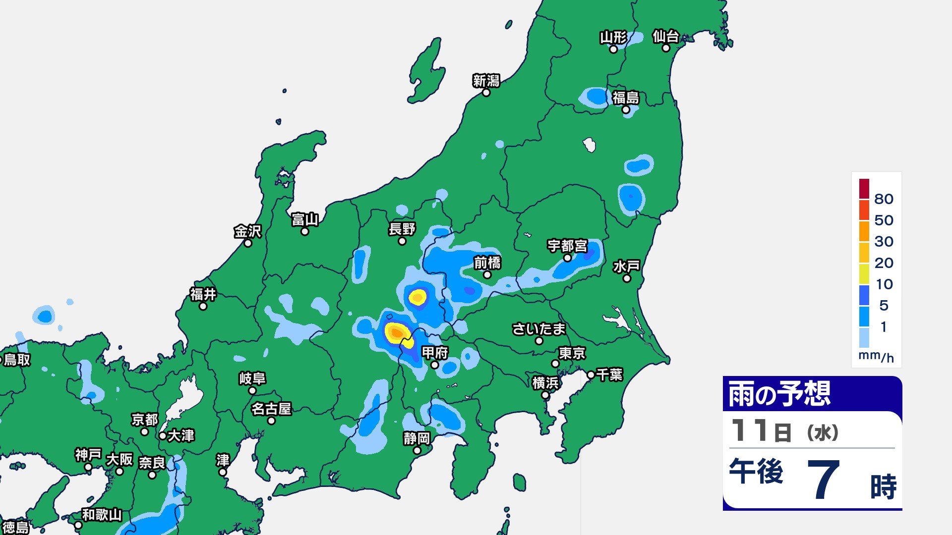 関東甲信では11日昼過ぎから夜遅くにかけて“バケツをひっくり返したような”激しい雷雨の恐れ　“警報級大雨”となる可能性も【12日(木)午後9時までの雨のシミュレーション・11日午前11時更新】