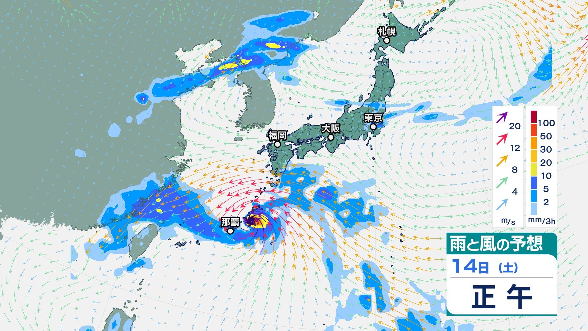 台風13号（バビンカ）は暴風域を伴い3連休にかけて沖縄に接近か　 “もうひとつの熱帯低気圧”は台風に発達せず【台風情報・16日(月祝)午後3時までの雨風シミュレーション・11日午前11時更新】