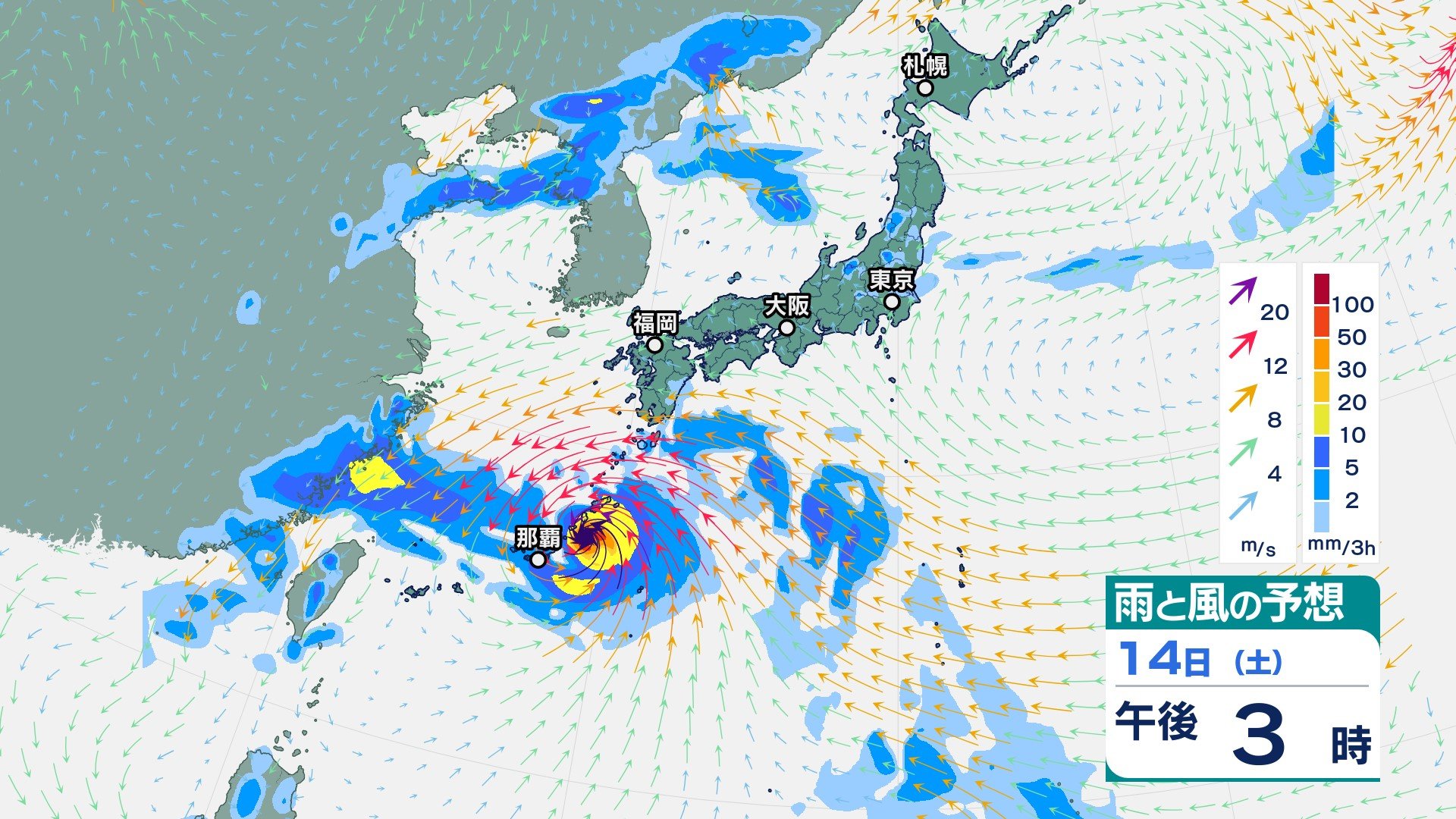 台風13号　14日(土)～15日(日)にかけて暴風域を伴い沖縄・奄美に接近か　最大瞬間風速50m/s予想【台風情報・16日(月祝)までの雨風シミュレーション・11日午後5時更新】