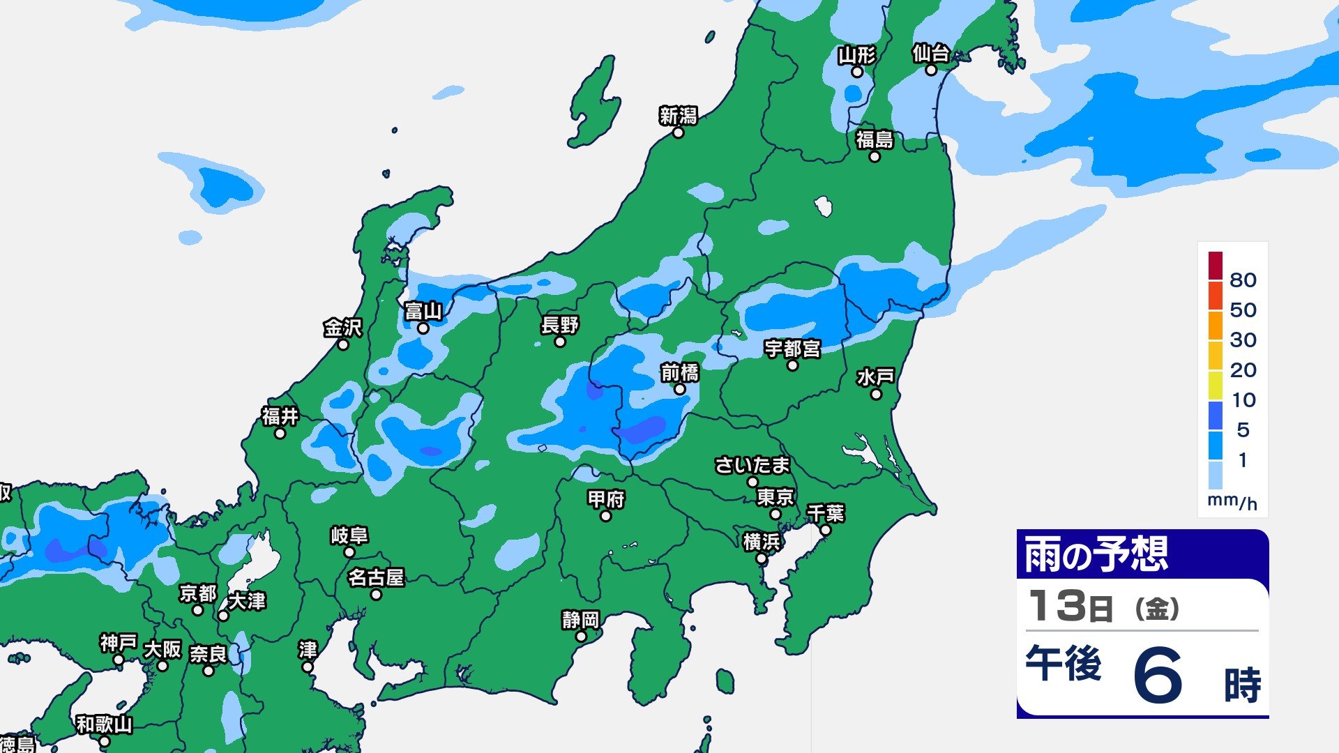 “夏の延長戦”が続く…？ 関東甲信では13日夜遅くにかけて“バケツをひっくり返したような”激しい雷雨の恐れ【14日(土)午前3時までの雨のシミュレーション・12日午後4時20分更新】