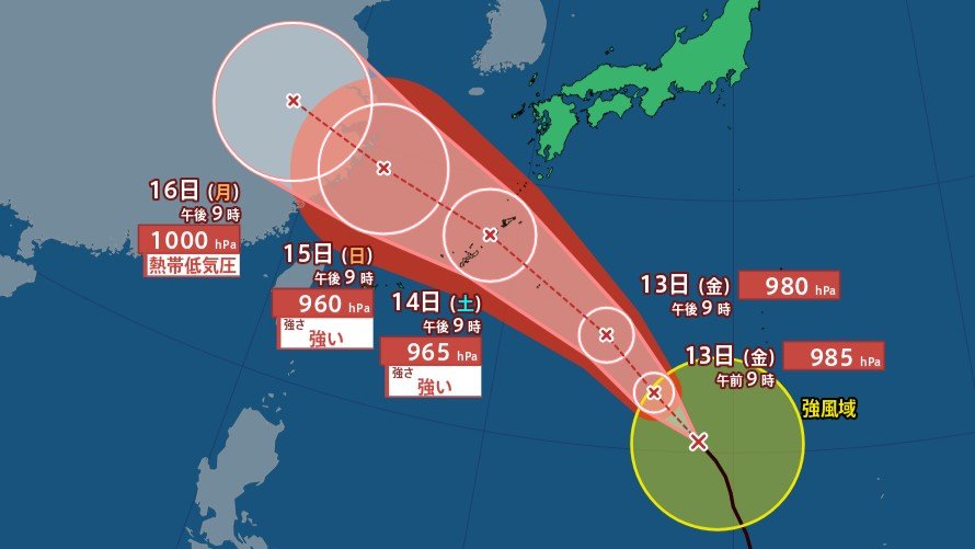 【台風13号】沖縄・奄美では14日に暴風や猛烈なしけの恐れ さらに大雨も…3連休は大荒れ？ 【台風情報・今後の雨風シミュレーション・12日午後10時50分更新】