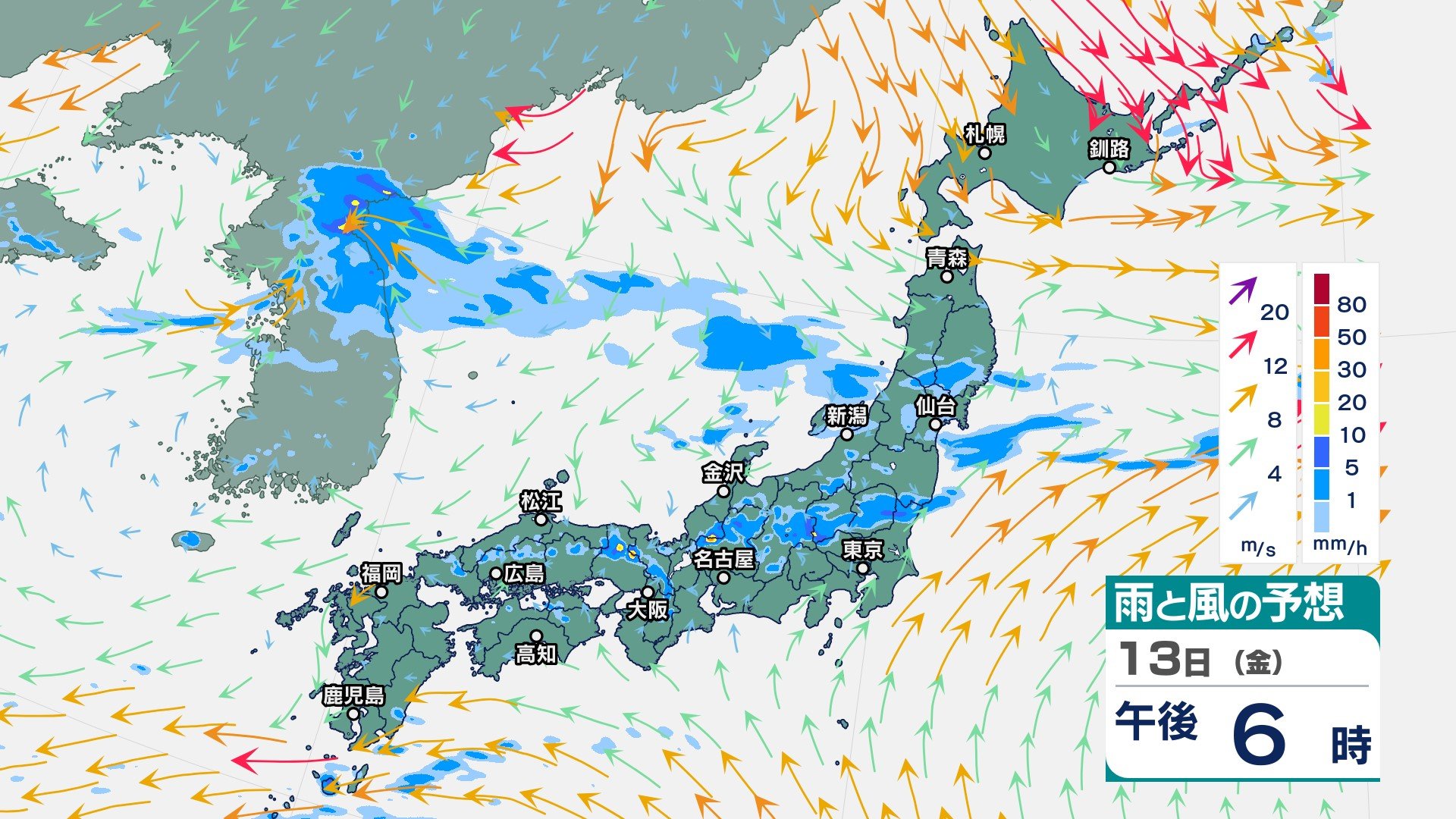 西日本～東北にかけて雷を伴い土砂降りとなるところも　各地で猛暑が続き“夏の延長戦”は続く？【14日(土)午後9時まで雨と風のシミュレーション・13日午前10時更新】