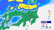 関東甲信では夜遅くにかけて「雷を伴った非常に激しい雨」の恐れ　さらに3連休も激しく降るところが…週明けも激しい雷雨に注意【19日(木)午前3時まで雨風のシミュレーション・13日午後7時20分更新】