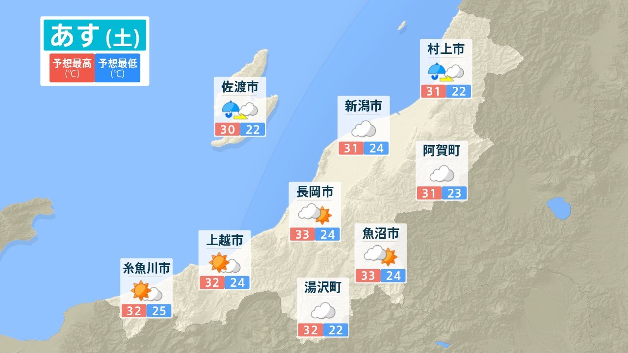 3連休は新潟県内で雨が強く降るところも…前線や湿った空気の影響で大気の状態が不安定となる見込み 【今後の雨風シミュレーション（3時間ごと）・13日午後6時更新】