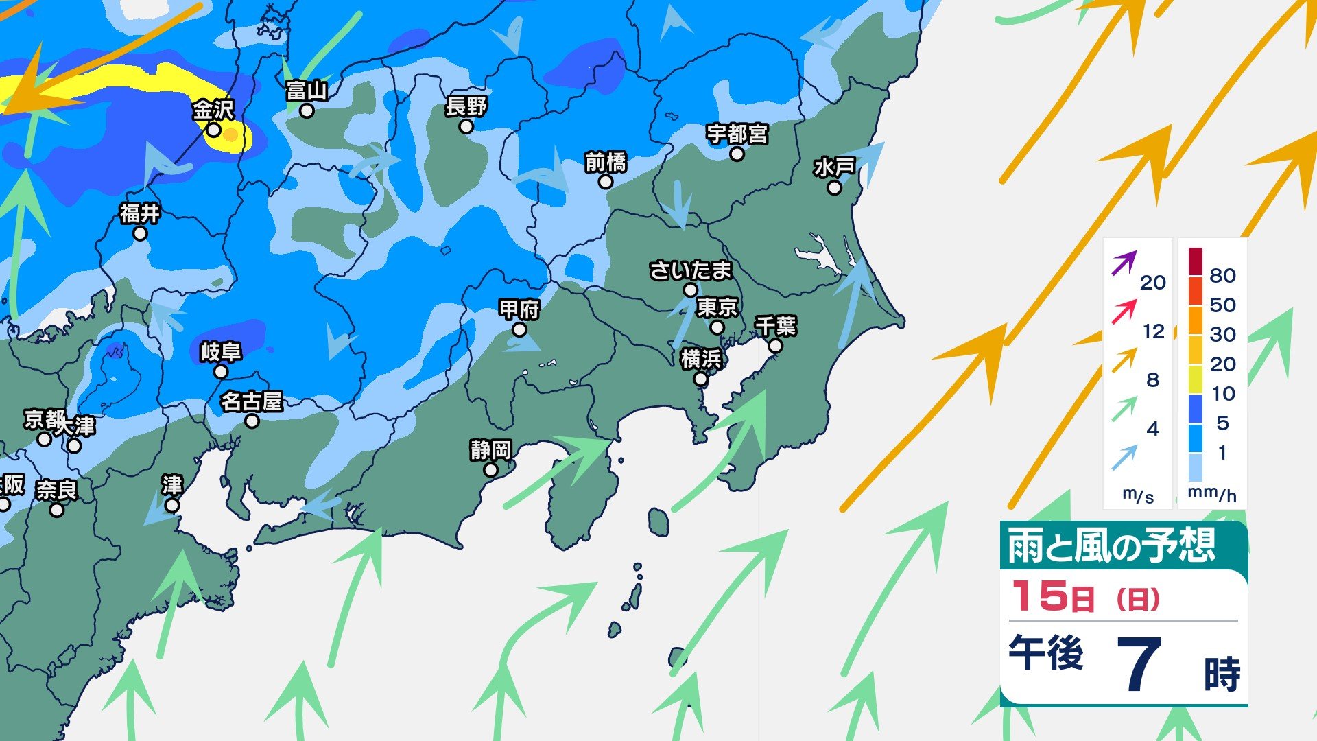 関東甲信では16日にかけて大雨の恐れ　15日昼過ぎから夜遅くにかけて“バケツをひっくり返したような”激しい雷雨か【今後の雨風のシミュレーション・14日午後8時半更新】