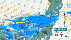 15日夜遅くにかけて北陸地方は雷を伴い激しい雨の恐れ　土砂災害や低い土地の浸水などに注意・警戒を【16日午前6時までの雨風のシミュレーション・14日午後9時更新】