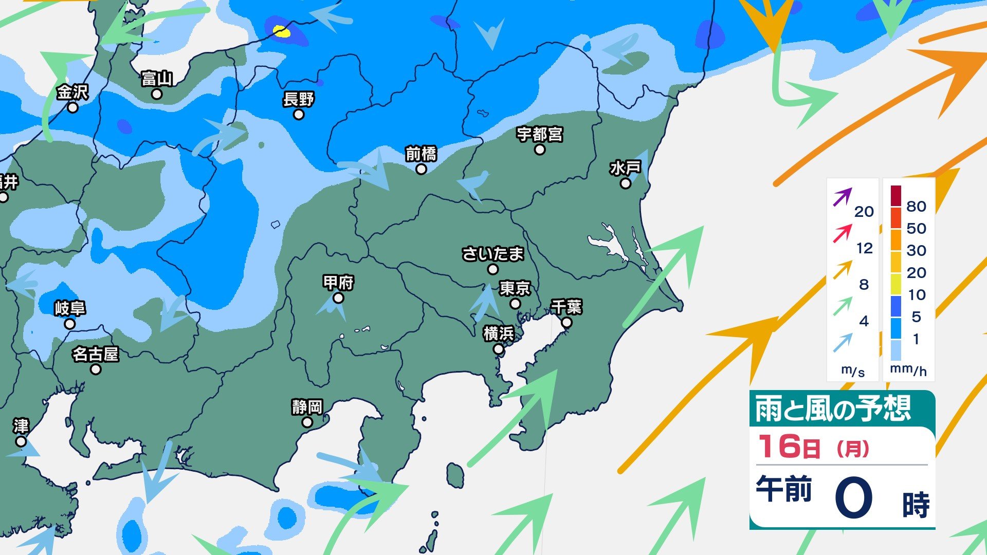 関東甲信では15日昼過ぎから16日にかけて“バケツをひっくり返したような”激しい雷雨か　“警報級大雨”の恐れも【16日午後9時までの雨風シミュレーション・15日午前11時半更新】