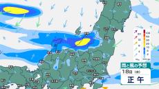 18日は北陸地方で雷を伴い激しい雨が降り大雨のところも　雨雲が発達したり停滞したりした場合は“警報級の大雨”の恐れ【今後の雨風のシミュレーション・17日午後5時更新】