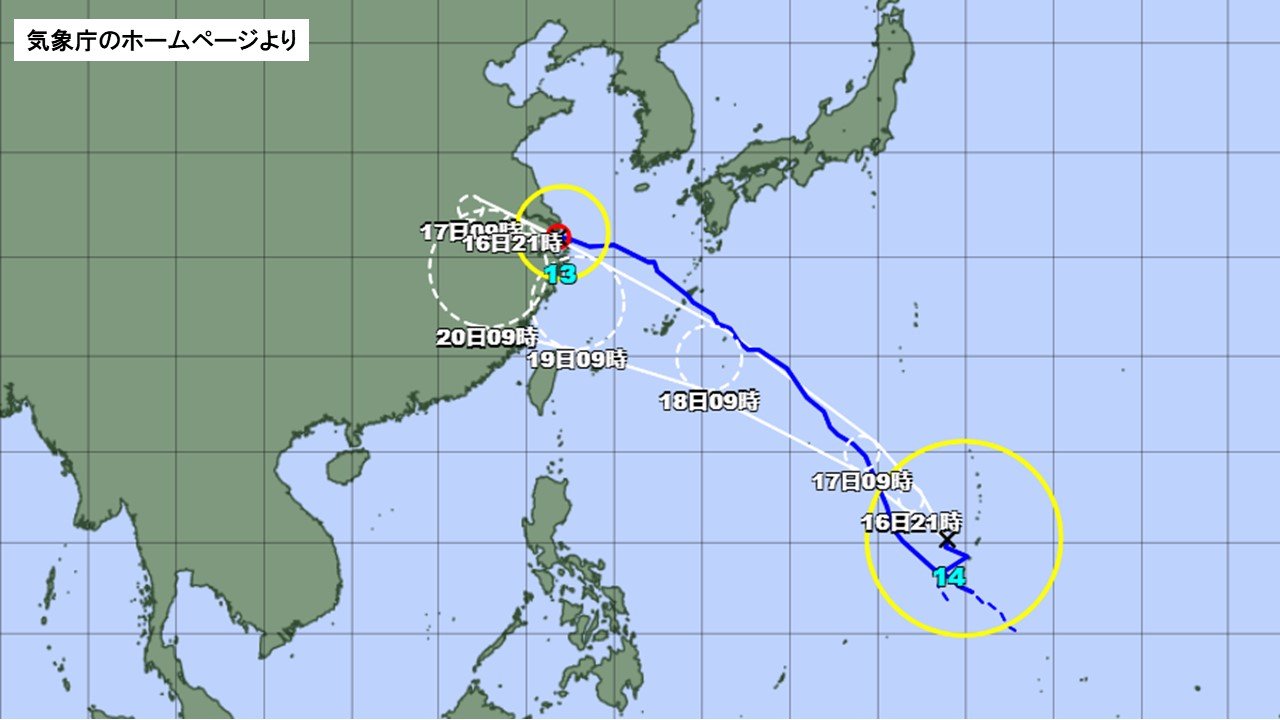 【台風14号】13号よりも南を通る見込み　18日から19日にかけて沖縄接近へ　週末にかけて各地で大雨の恐れも【台風情報・今後の雨風シミュレーション・16日午前11時更新】