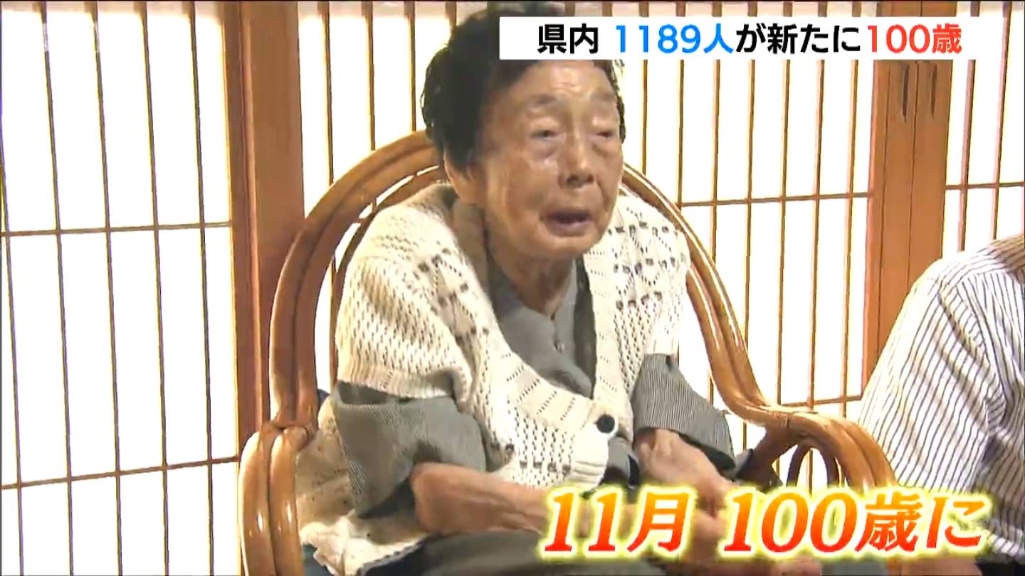 長寿の秘訣は？「なんでも食べることね。でも辛いものと長物は嫌なの」今年度100歳迎える1189人に記念品贈呈　新潟県