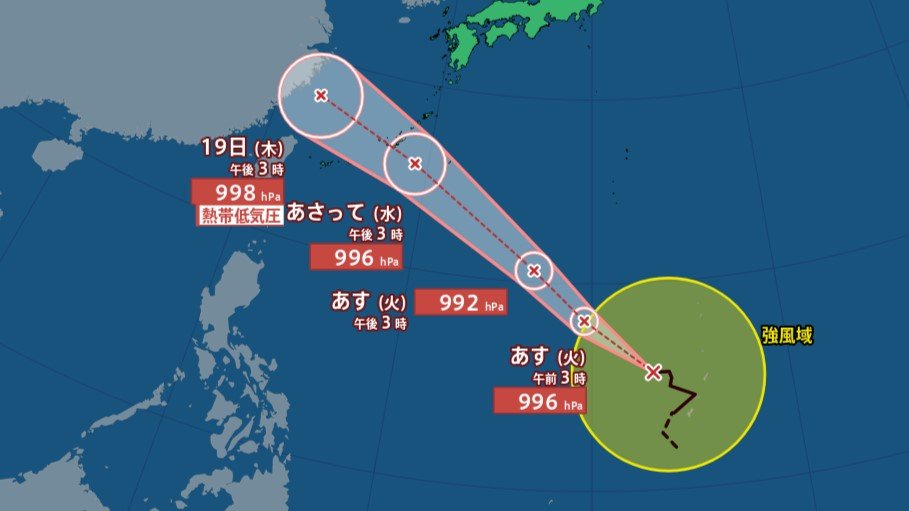 【台風14号】速度を上げて沖縄・奄美地方に接近か　18日～19日ごろにかけて大荒れに　“警報級大雨・高波”の恐れも【台風情報・今後の雨風シミュレーション・16日午後6時更新】