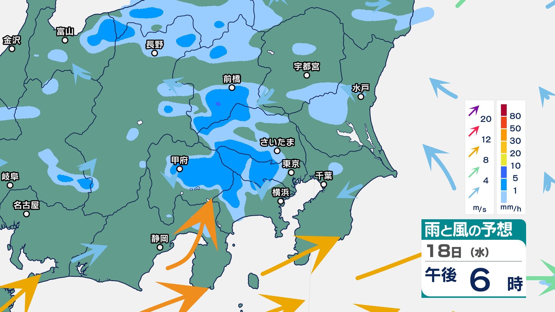 きょう18日も関東甲信では“バケツをひっくり返したような”激しい雷雨か　雨雲の発達によっては“警報級の大雨”の恐れ【19日午後9時まで・雨風のシミュレーション・18日午前11時更新】