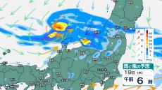 新潟・富山・石川・福井では19日夜遅くにかけて雷を伴った激しい雨が降り大雨に　土砂災害や低地の浸水などに注意・警戒を【今後の雨風のシミュレーション・18日午前11時更新】