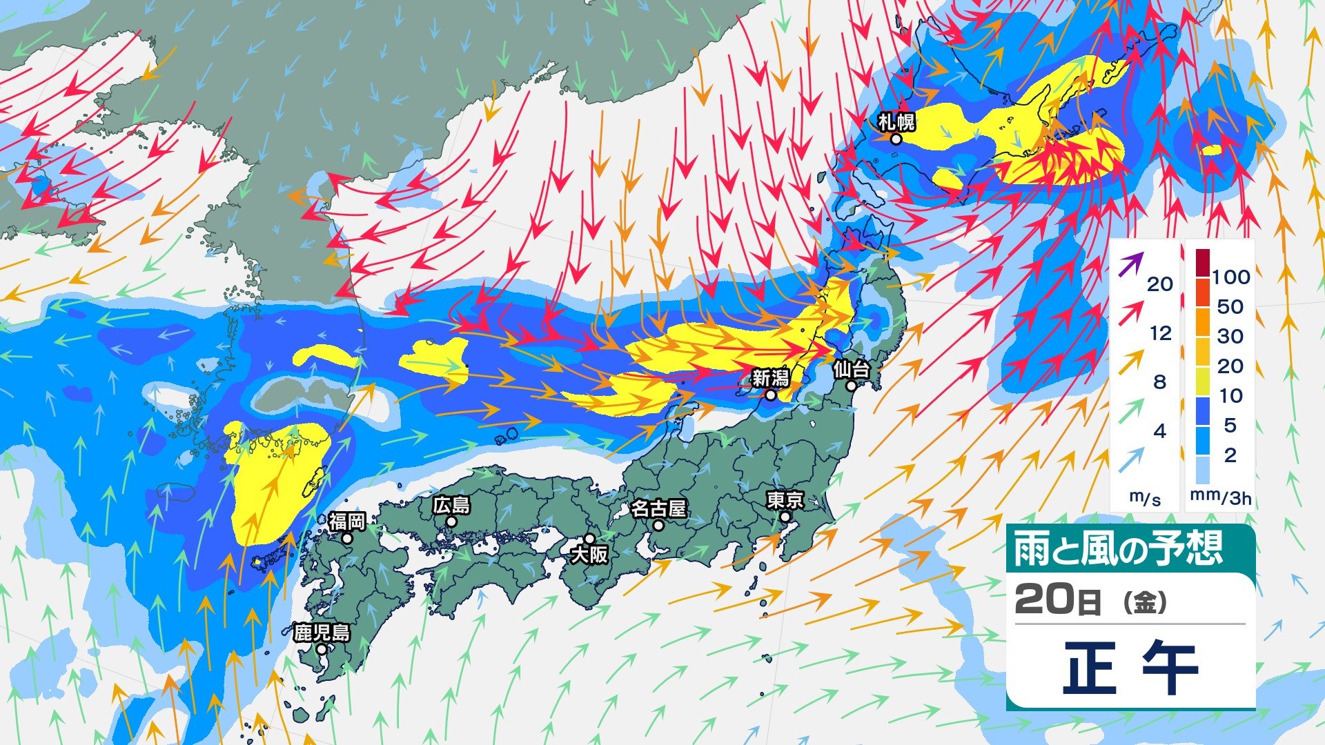 次の3連休は前線が南下し雨が強まる恐れ 北日本から西日本にかけて“警報級の大雨”となる恐れも【今後の雨と風のシミュレーション・18日午後1時半更新】