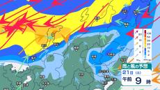 新潟・富山・石川・福井では22日にかけて断続的に雨が降り“警報級の大雨”となる恐れも　土砂災害や低地の浸水などに注意・警戒を【23日までの雨風のシミュレーション・18日午後4時40分更新】