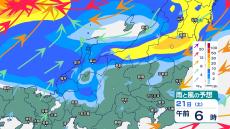 北陸では20日夜遅くにかけて断続的に激しい雷雨か　21～22日も雨強まり“警報級の大雨”の恐れ 【今後の雨風のシミュレーション・19日午後7時更新】