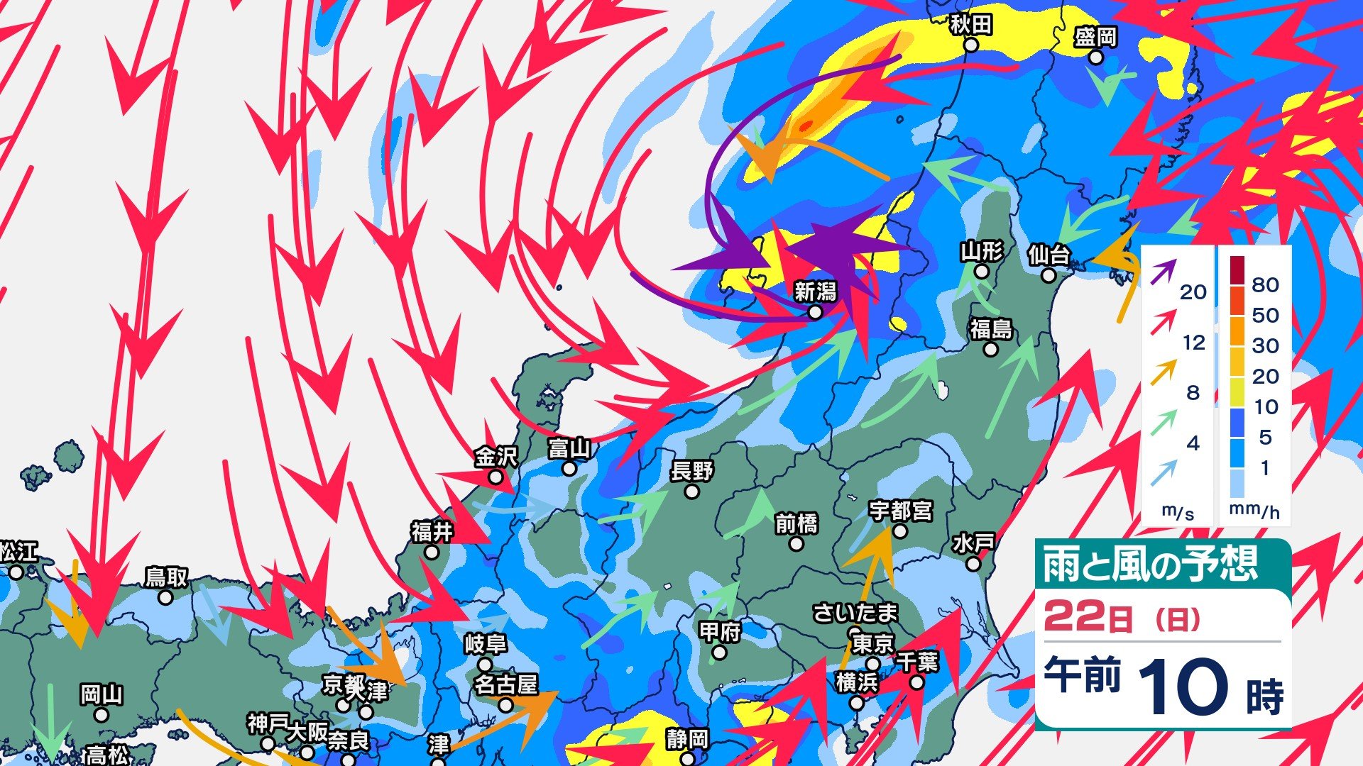 石川県に『大雨特別警報』発表　北陸地方では激しい雨が降り続くか　22日は熱帯低気圧が接近し雨風強まる見込み 【今後の雨風のシミュレーション・21日午前11時更新】