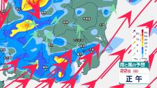 関東甲信は“バケツをひっくり返したような”激しい雷雨の恐れ　関東南部で24時間に150ミリ予想　雨雲の発達次第では警報級の大雨に【今後の雨風シミュレーション・21日午後7時半更新】