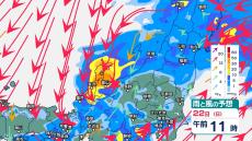 石川に『大雨特別警報』発表中 北陸地方では激しい雨が降り続く恐れ　石川では24時間で180ミリの雨か　22日は熱帯低気圧が接近で雨風強まる？ 【今後の雨風のシミュレーション・21日午後7時半更新】