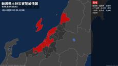 【土砂災害警戒情報】新潟県燕市、弥彦村、刈羽村に発表（22日午前8時40分発表）