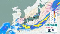 北陸などの大雨は峠を越えるも各地で大気の状態が不安定　九州南部では24日までの2日間で270ミリ予想　【今後の雨風のシミュレーション・22日午後9時更新】