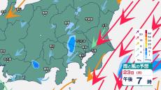 関東甲信では“警報級の大雨”の恐れはなくなるも…落雷や竜巻などの激しい突風、ひょうに注意を【今後の雨風シミュレーション・22日午後8時半更新】