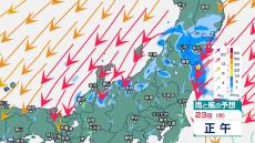 北陸地方の大雨の峠は越えるも寒気や気圧の谷の影響で雨模様　石川・新潟では23日昼前にかけて土砂災害に厳重警戒を【今後の雨風のシミュレーション・22日午後9時更新】