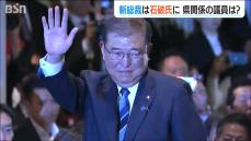 自民党総裁選　新潟県関係議員の投票先は？