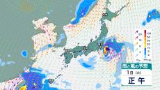 日本の南の“ダブル台風”　台風17号は1日にも関東接近？ 台風18号は2日以降 沖縄周辺に接近か　離れていても激しい雨の恐れ【台風情報・今後の雨風シミュレーション・28日午後4時更新】