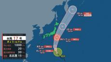 【台風情報】台風17号は30日にかけて小笠原諸島に接近　その後は関東・東海などに近づく見込み 【台風情報・今後の雨風シミュレーション・29日正午更新】