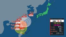 【台風18号】“大型で猛烈な勢力”でゆっくり北上し2日から5日頃にかけて沖縄周辺へ　西日本でも“警報級の大雨”の恐れ 【台風情報・今後の雨風シミュレーション・1日午後11時更新】