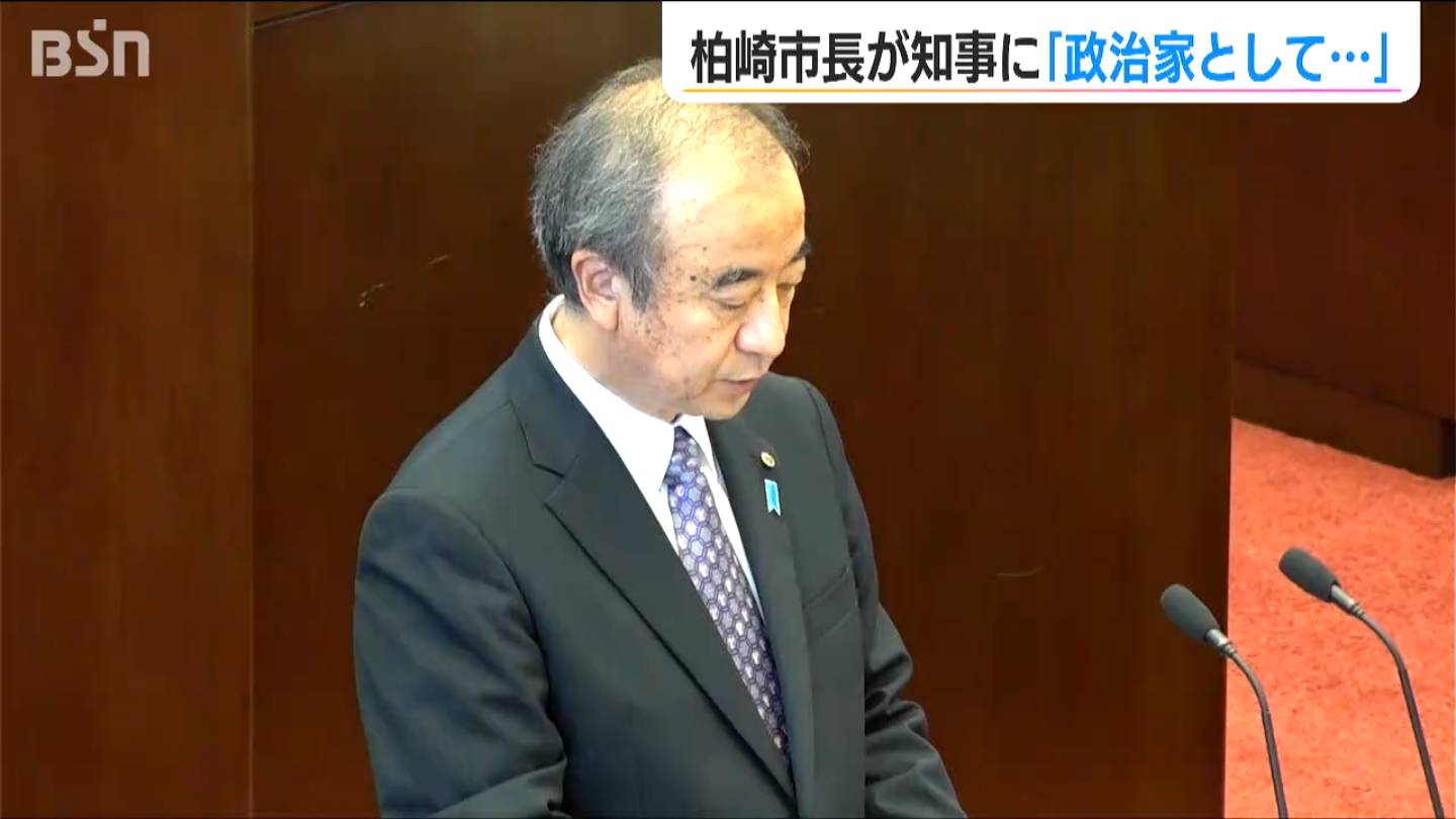 「信を問うとは何か 知事本人が考えを明らかにすべき時期」原発再稼働めぐり柏崎市長が花角知事に苦言　新潟県