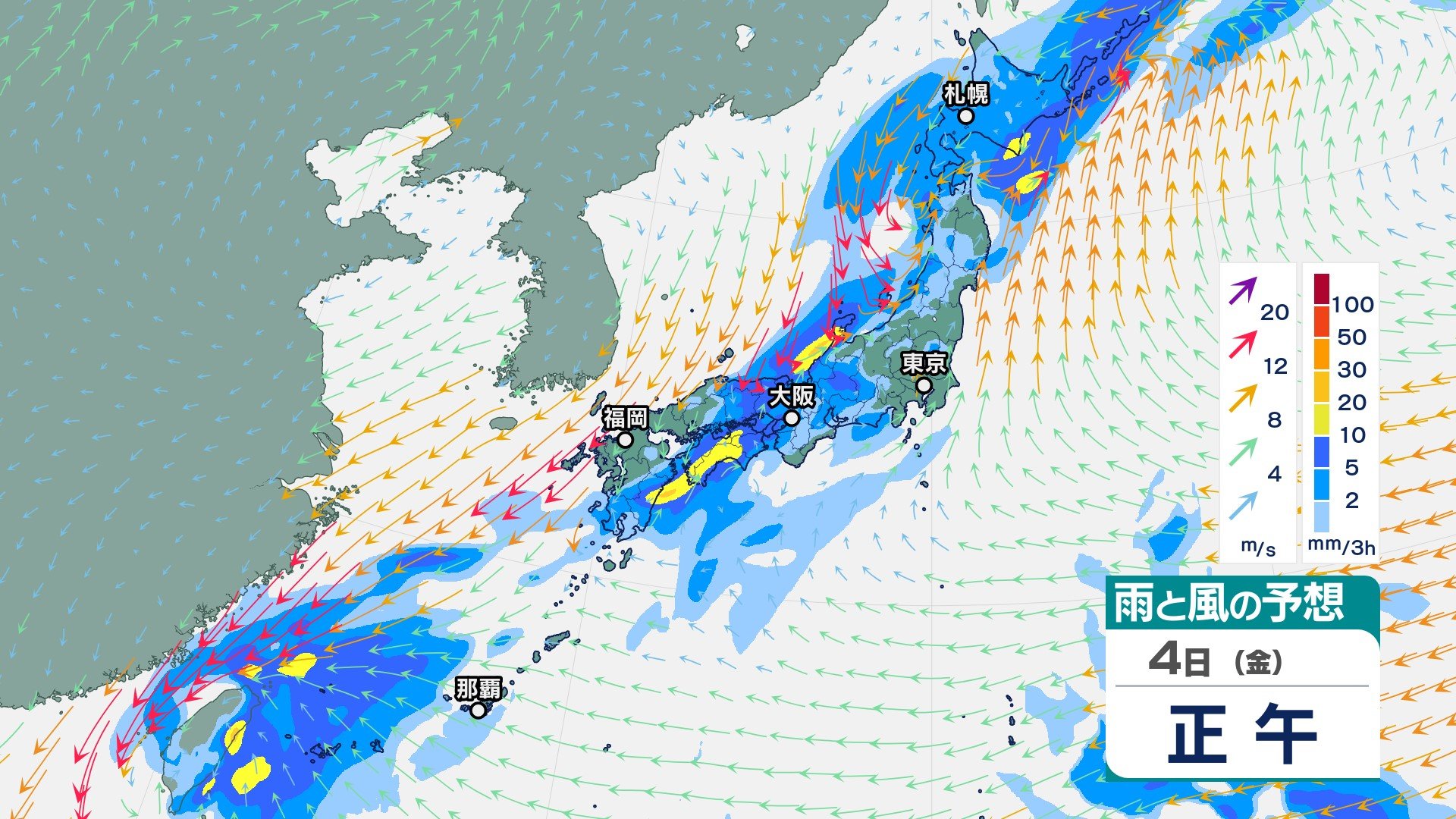 本州付近に“秋雨前線”　近畿や東海などでは雷を伴った非常に激しい雨の恐れ　沖縄～関東で大気の状態が非常に不安定に 【今後の雨風シミュレーション・3日午後10時更新】