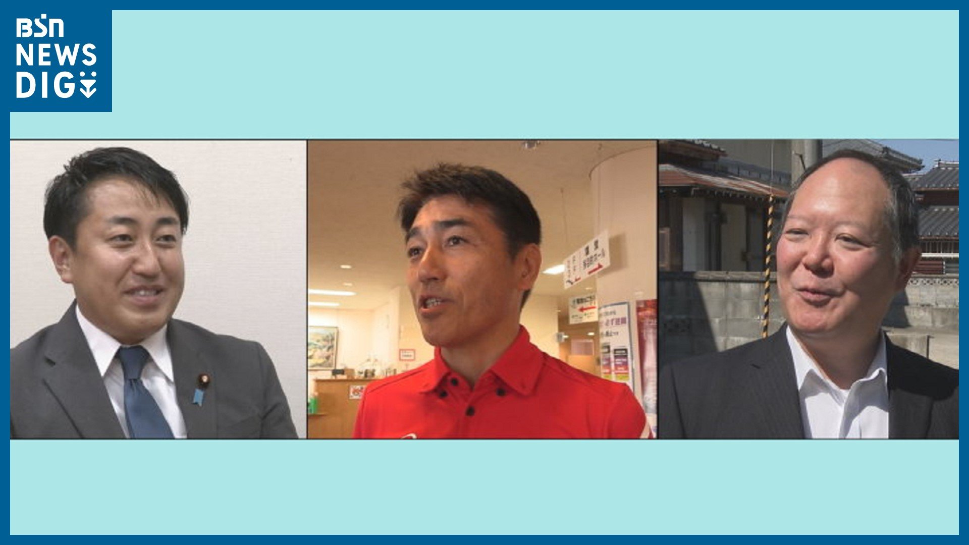 【いざ 衆院選…】自民と立民の5度目の因縁対決に 維新の新人が初参戦『新潟3区』三つ巴の戦いへ