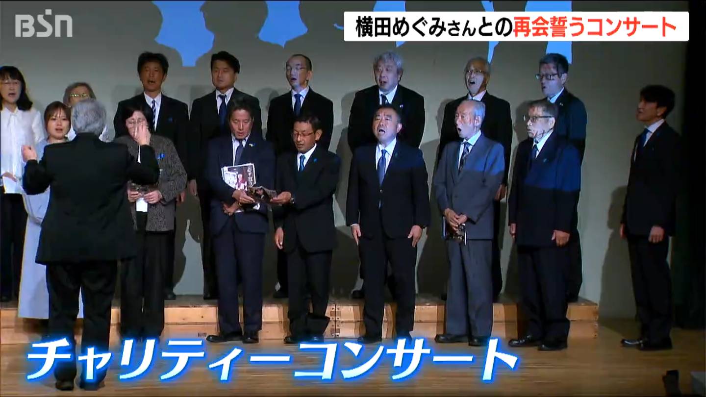 拉致被害者・横田めぐみさん60歳に　曽我ひとみさんと北朝鮮で歌った童謡「今度は一緒にカラオケで」　新潟