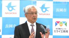 3期目の船出は…「批判票は重く受け止める」現職の磯田達伸氏にとって最も得票数を減らした長岡市長選　新潟県