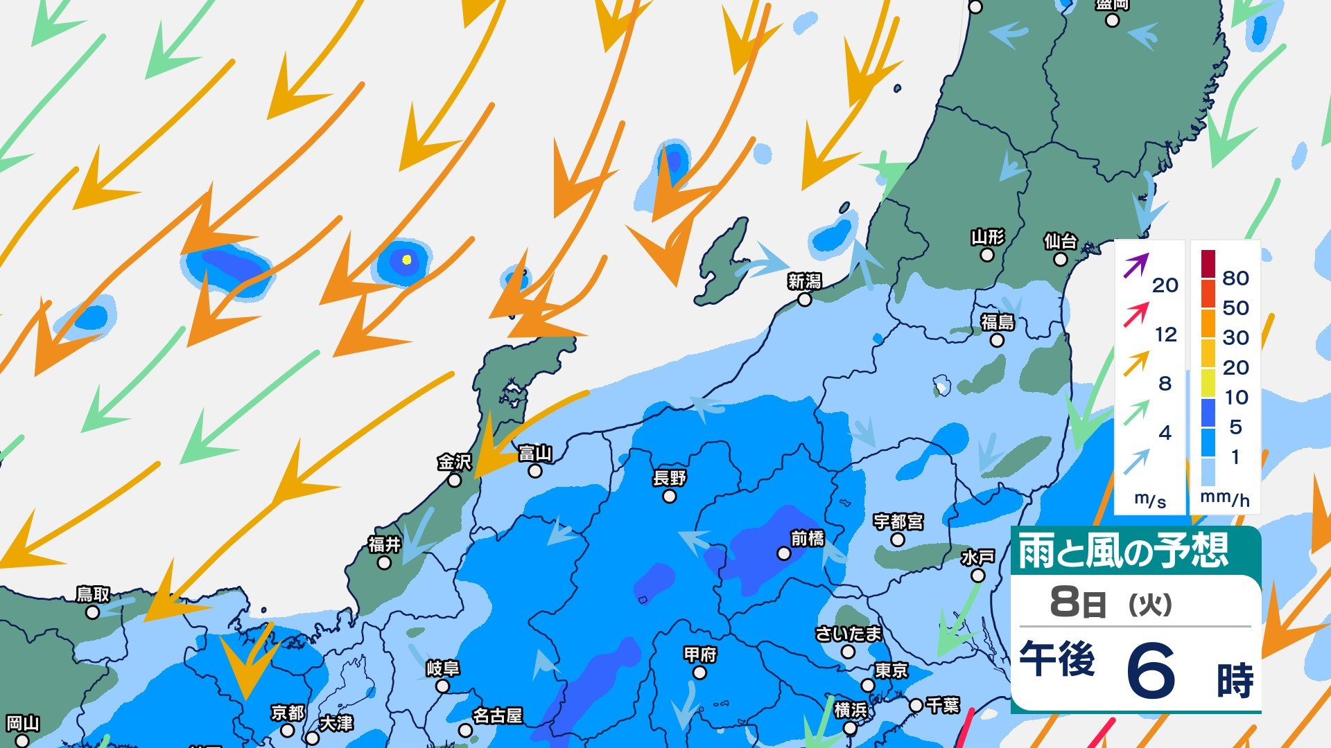 新潟・富山・石川・福井ではもう少しやや強い雨が続く見込み　土砂災害に注意・警戒を　季節が進み8日は二十四節気の『寒露』 【今後の雨と風のシミュレーション・8日午前10時半更新】