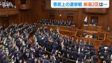 非公認となった自民前職・細田健一氏「無所属で出馬を明言」立憲民主や維新の立候補予定者も“臨戦態勢”