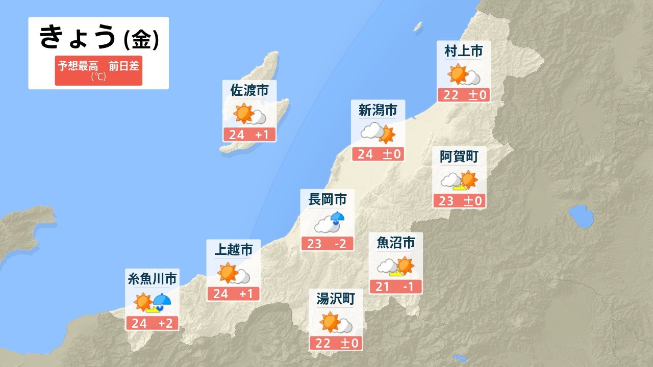 所々でにわか雨も　中越と下越では11日夕方まで土砂災害に、新潟県内は11日夜遅くまで落雷に注意【今後の雨のシミュレーション・11日午前10時更新】