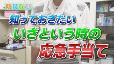 ラップ１本“だけ”でもできる『骨折時の応急手当』