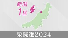 『新潟1区』には前職2人と新人、元職の4人が立候補　それぞれの第一声【衆院選】