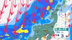 前線などの影響で北陸地方では19日“バケツをひっくり返したような”雷雨か　低地の浸水や土砂災害などに注意・警戒を【23日までの雨風シミュレーション・18日午後4時半更新】
