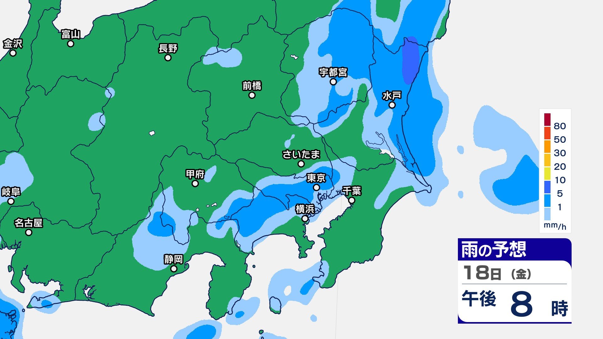 関東地方と伊豆諸島では19日朝にかけて大気の状態が非常に不安定に　雷雲が発達し激しい雨が降っている所も　19日夕方からも雨？【19日までの雨のシミュレーション・18日午後5時更新】