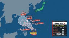 “台風のたまご” 熱帯低気圧が日本の南に　21日にも台風に発達へ　離れていても雨が強まる恐れ【台風情報・26日までの進路予想と今後の雨風シミュレーション・21日午前11時更新】