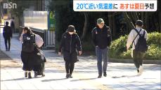 「寒いですね」最低気温は26地点で“今季最低” ただ日中は20℃超で半袖姿も… 新潟県内は気温差大きく